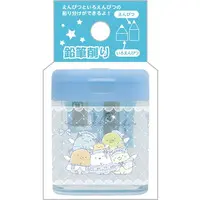 Stationery - Pencil Sharpener - Sumikko Gurashi