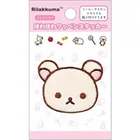 Stickers - RILAKKUMA / Korilakkuma