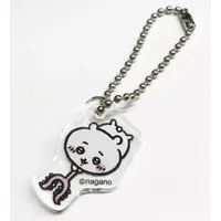 Key Chain - Chiikawa / Chiikawa