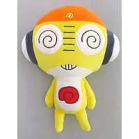 Plush - Keroro Gunsou (Sgt. Frog)