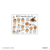 Stickers - Mogura Croquet