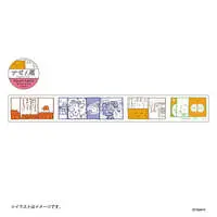 Stationery - Curing Tape - Mogura Croquet / Malay-guma (Sun bear)