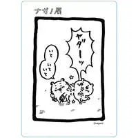 Stationery - Chiikawa / Chiikawa & Chimera