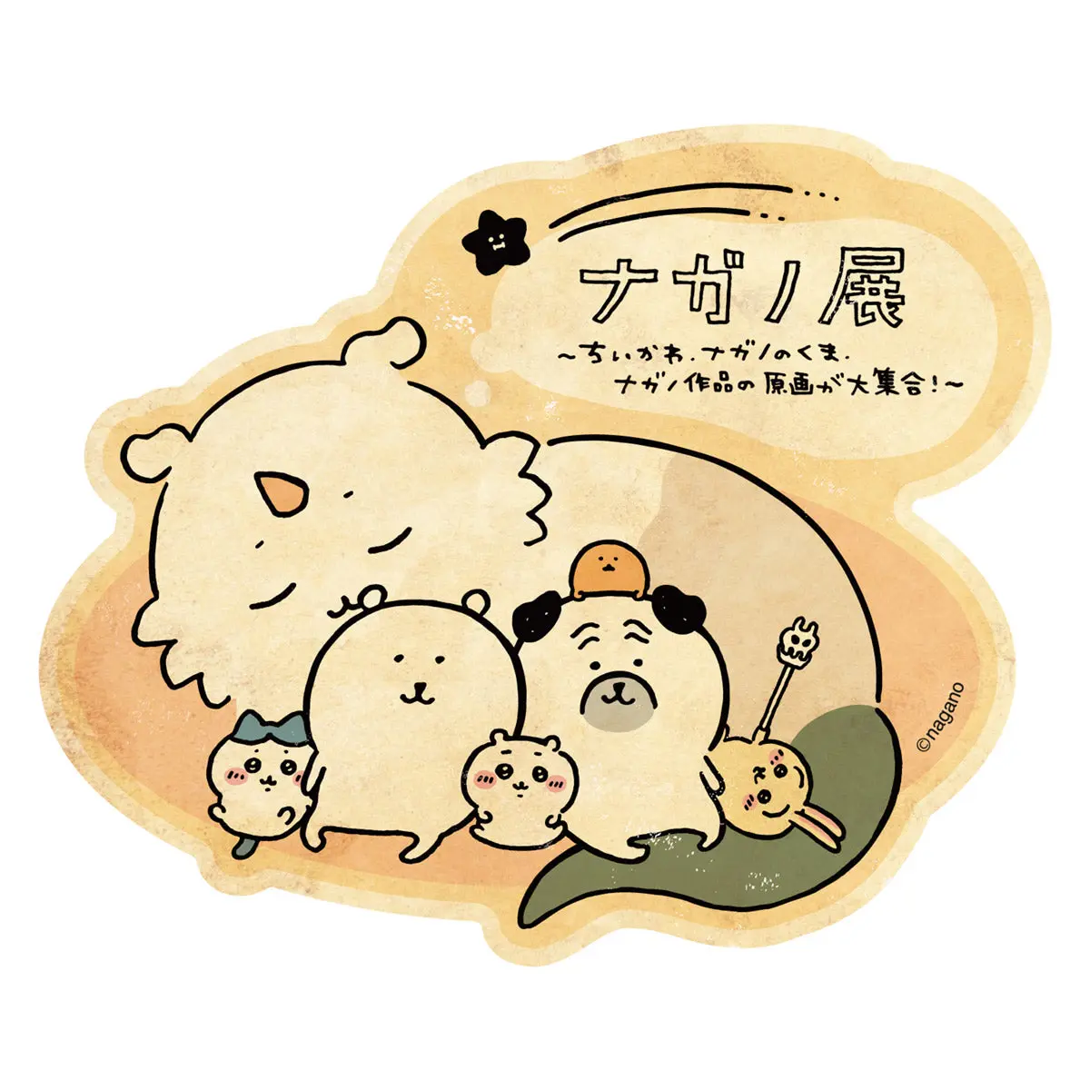 Stationery - Stickers - Chiikawa / Chiikawa & Usagi & Hachiware & Anoko