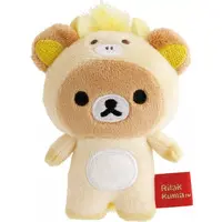 Plush - RILAKKUMA / Rilakkuma