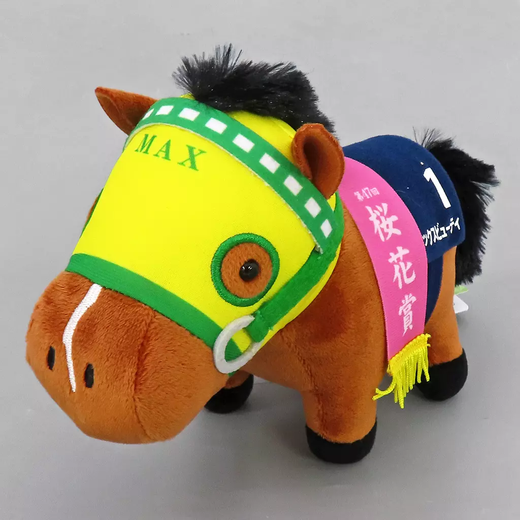 Plush - Thoroughbred collection