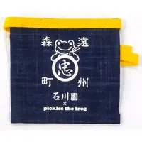 Plush Clothes - pickles the frog