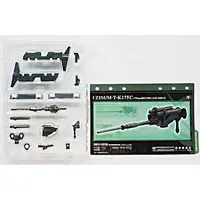 Trading Figure - U.C.ARMS GALLERY