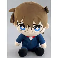 Plush - Detective Conan