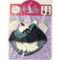 Plush Clothes - Disney / StellaLou