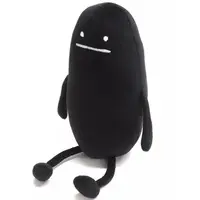 Plush - Beautiful Shadow