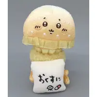 Hanging Plush Toy to Watch Over You from the Desktop - Nagano's Characters