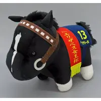 Plush - Thoroughbred collection