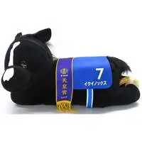 Plush - HORSE HEROES