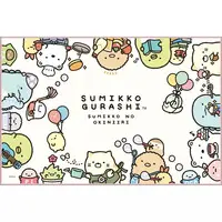 Towels - Cloth Napkins - Sumikko Gurashi