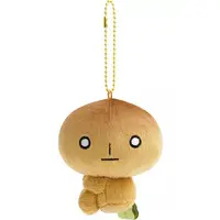 Key Chain - Plush - Plush Key Chain - Kogepan