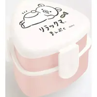 Lunch Box - RILAKKUMA