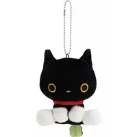 Key Chain - Plush - Plush Key Chain - Kutsushita Nyanko