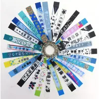 Key Chain - Hinatazaka46