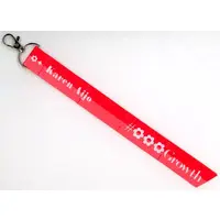 Key Chain - Revue Starlight