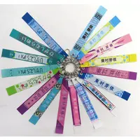 Key Chain - Hinatazaka46