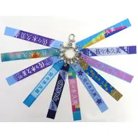 Key Chain - Hinatazaka46