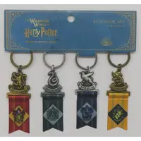 Key Chain - Harry Potter Series