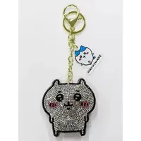 Key Chain - Chiikawa / Chiikawa