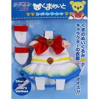 Plush Clothes - Sailor Moon
