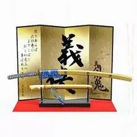Trading Figure - Master Swordsmens' Beloved Swords Collection Shin Kenki