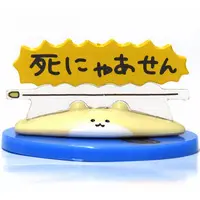 Trading Figure - The Hamster That Never Dies