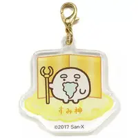 Key Chain - Sumikko Gurashi