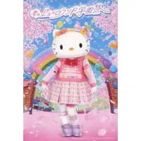 Postcard - Sanrio characters / Hello Kitty