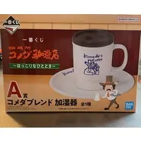 Ichiban Kuji - Komeda Coffee