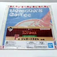 Ichiban Kuji - Komeda Coffee