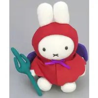 Plush - miffy