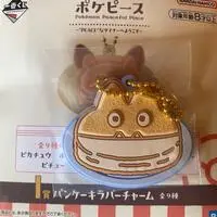 Ichiban Kuji - Pokémon / Munchlax