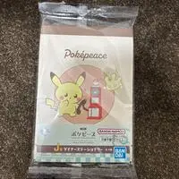 Ichiban Kuji - Pokémon