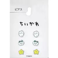 Accessory - Earrings - Chiikawa / Hachiware & Shooting star