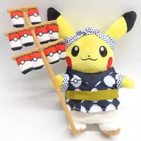 Plush - Pokémon / Pikachu & Landorus