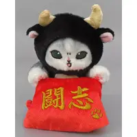 Mofu Mofu Journey - mofusand