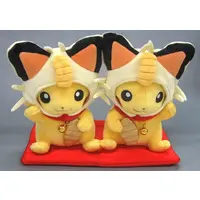 Plush - Pokémon / Pikachu
