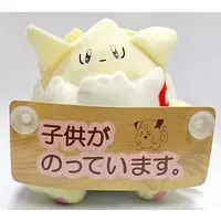 Plush - Pokémon / Togepi