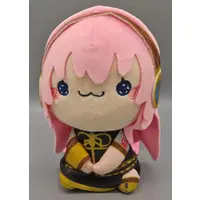 Plush - VOCALOID / Megurine Luka