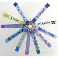 Key Chain - Hinatazaka46