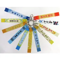 Key Chain - Hinatazaka46