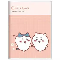 Stationery - Planner - Chiikawa