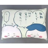 Cushion - Chiikawa / Chiikawa & Hachiware