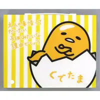 Case - Sanrio / Gudetama
