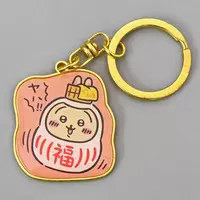 Key Chain - Chiikawa / Usagi